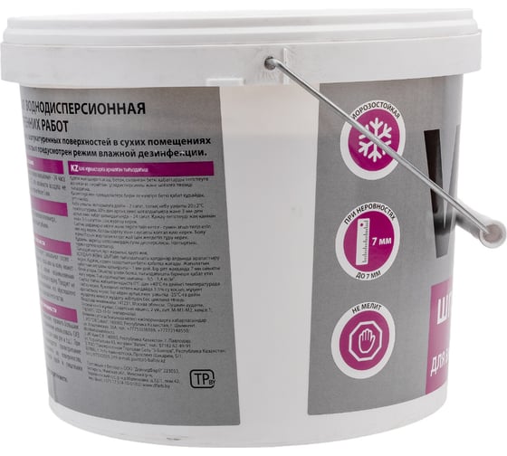 Шпатлевка для внутренних работ 7,5 кг VGT 11603366