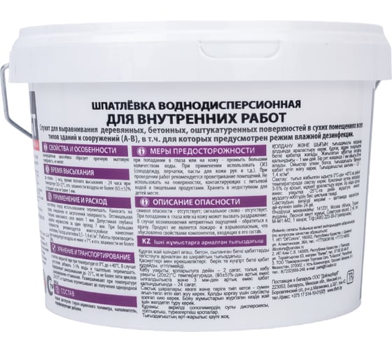Шпатлевка для внутренних работ 3,6 кг VGT 11603365