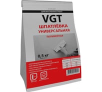 Универсальная полимерная сухая шпаклевка 0,5 кг для внутренних работ  VGT 11601970