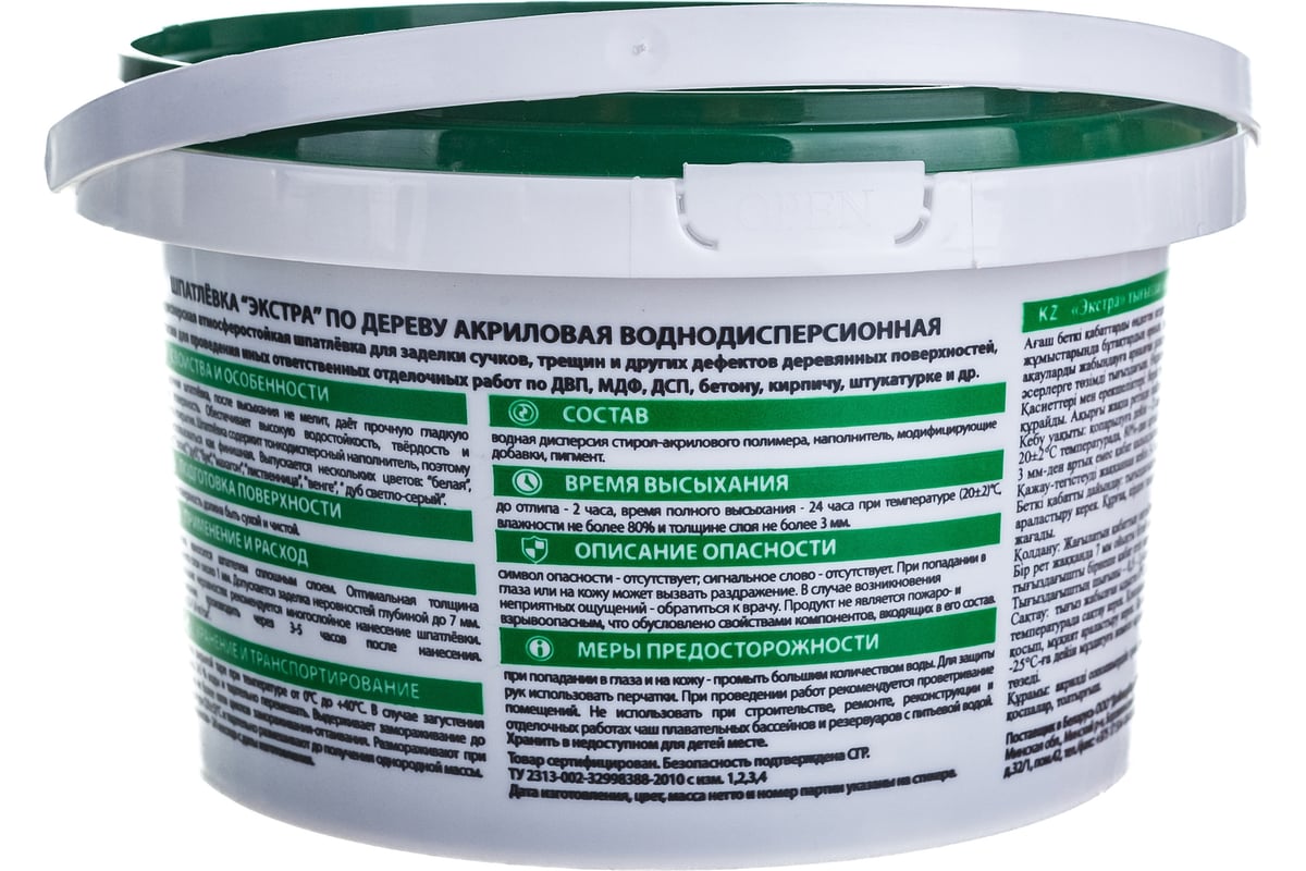 Шпаклевка по дереву Экстра Венге 1 кг VGT 11602862 - выгодная цена ...