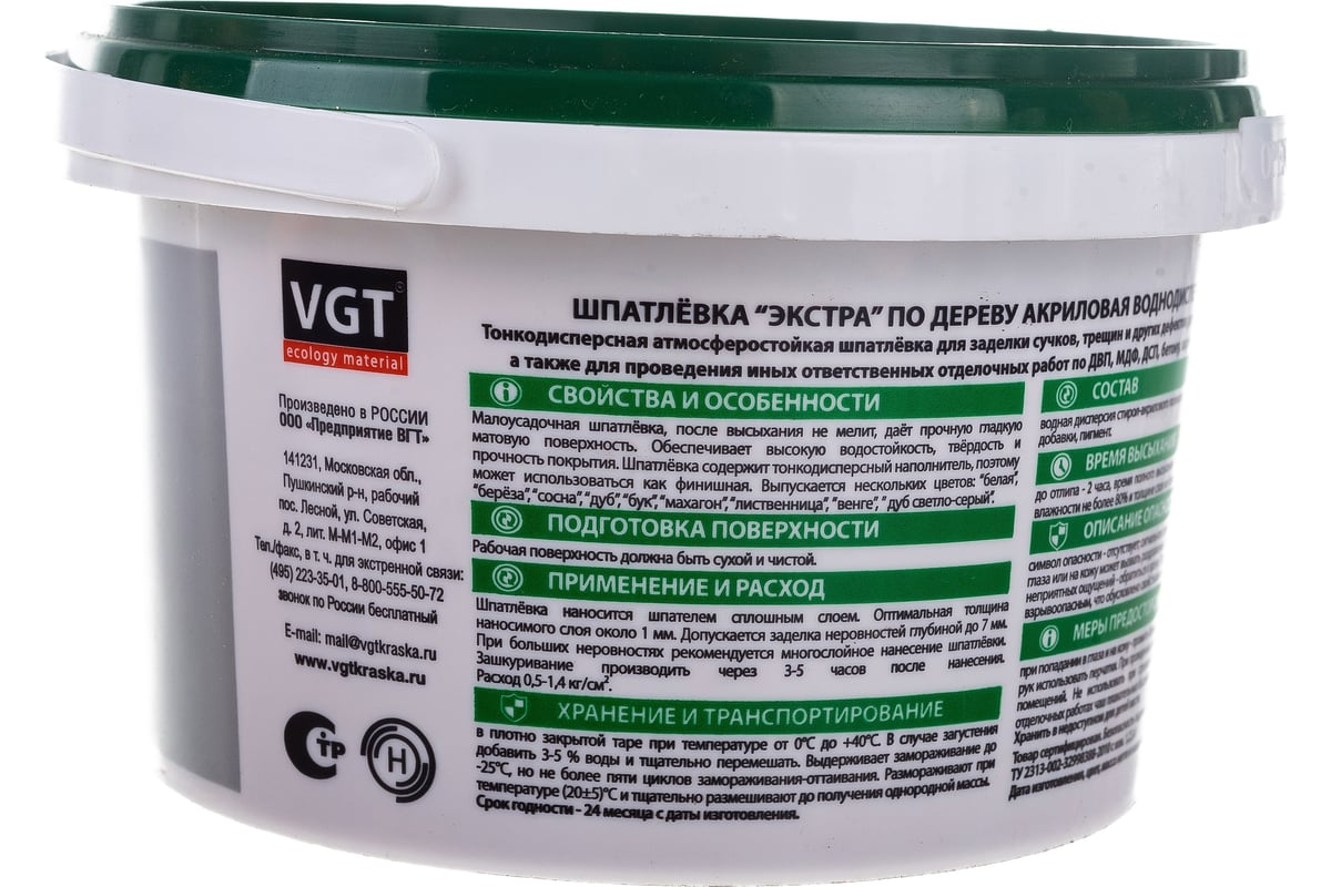 Шпаклевка по дереву Экстра Бук 1 кг 1/18 VGT 3158 - выгодная цена ...