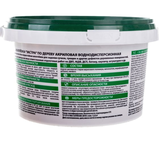 Шпаклевка по дереву Экстра Бук 1 кг 1/18 VGT 3158