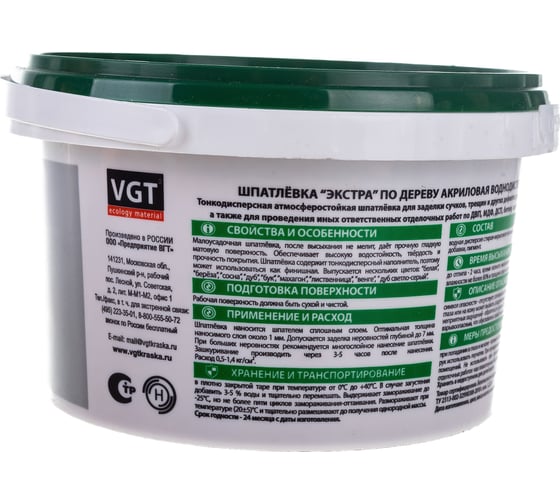 Шпаклевка по дереву Экстра Бук 1 кг 1/18 VGT 3158