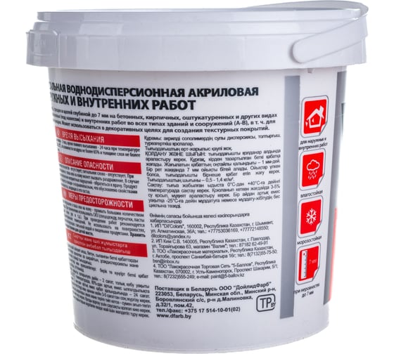 Акриловая универсальная шпаклевка  VGT 1,7 кг для наружных и внутренних работ 51477