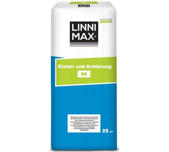 Шпатлевка LINNIMAX LX 96 Kleber und Armierung 25 кг 746200007