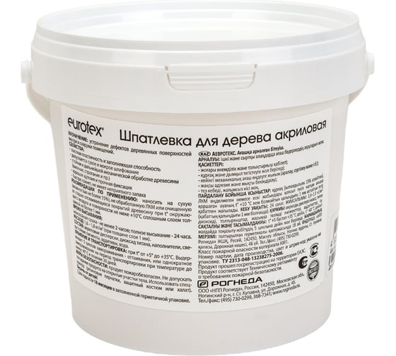 ШПАТЛЕВКА ПО ДЕРЕВУ Eurotex СОСНА 1,5 КГ 21121
