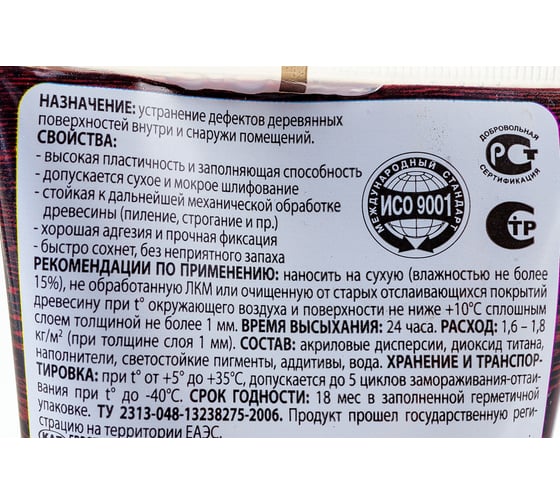 ШПАТЛЕВКА ПО ДЕРЕВУ Eurotex ОРЕХ 0,225 КГ 53345