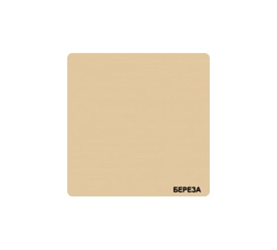 ШПАТЛЕВКА ПО ДЕРЕВУ Eurotex БЕРЕЗА 1,5 КГ 21125