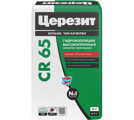 Гидроизоляционная масса Церезит CR 65 WATERPROOF 20 КГ 203381 2422938