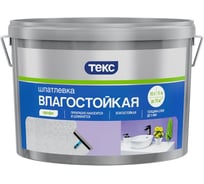 Шпатлевка Текс профи влагостойкая, 17кг 700001287
