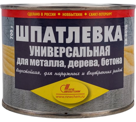Шпатлевка НОВБЫТХИМ ХВ-0016 для дерева, бетона, металла, 0.7 кг 940