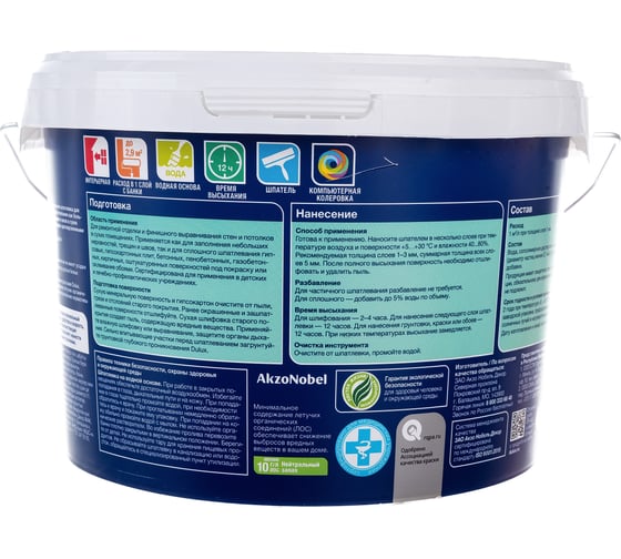 Финишная колеруемая безусадочная шпаклевка DULUX BINDO FILLER под покраску и обои 5 кг 5319758