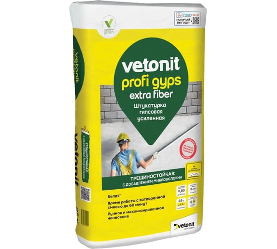 Усиленная гипсовая штукатурка Vetonit profi gyps 25 кг 1027838