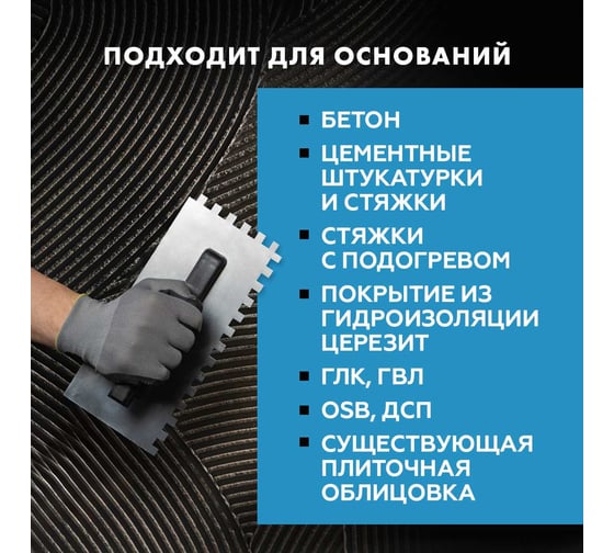 Плиточный клей для мозаики и мрамора Церезит Cm17 white/5кг белый 2559566