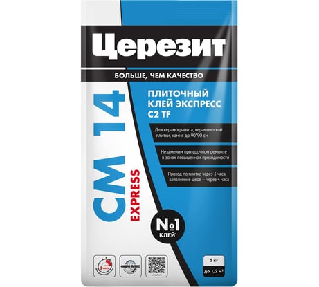 Быстрый плиточный клей для керамогранита Церезит Cm14 express/5кг 2489477