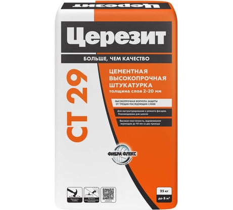 Штукатурка и ремонтная шпаклевка Церезит Ct 29/25 792194