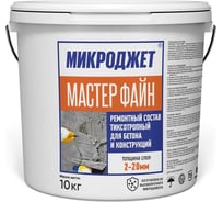 Ремонтная тиксотропная смесь Микроджет МАСТЕР ФАЙН 10 кг 3045 31953288