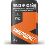 Ремонтная тиксотропная смесь Микроджет МАСТЕР ФАЙН 25 кг 3046