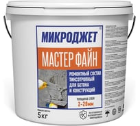 Ремонтная тиксотропная смесь Микроджет МАСТЕР ФАЙН 5 кг 3044