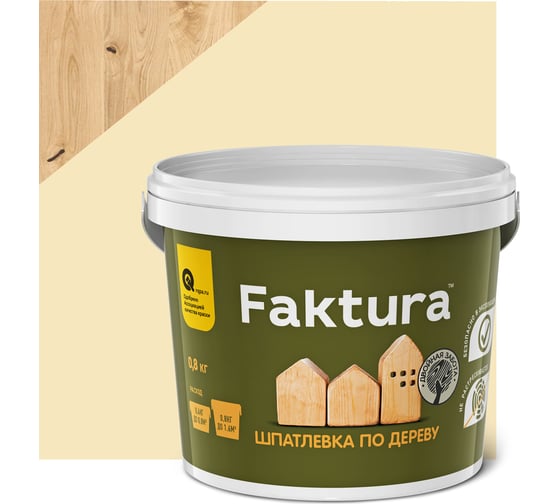 Шпаклевка по дереву FAKTURA для наружных и внутренних работ, цвет сосна 0,8 кг О02559