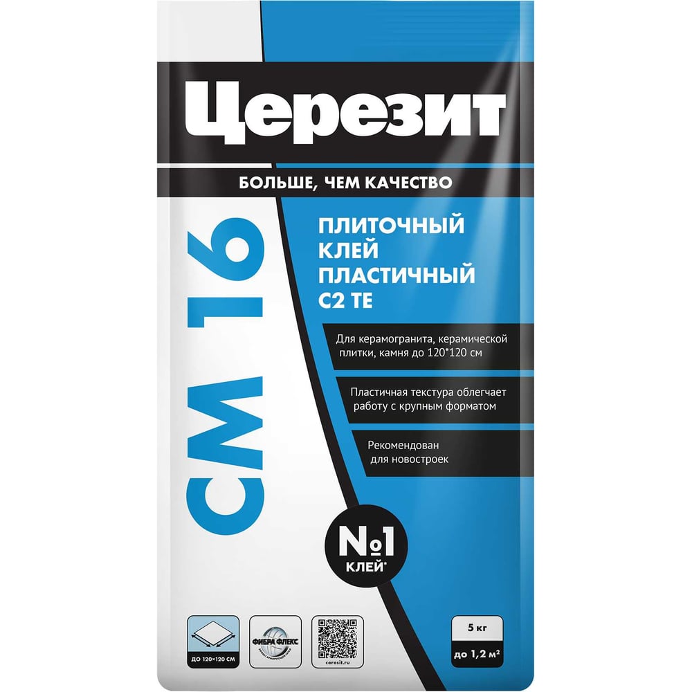 Плиточный клей Церезит Cm16/5кг для керамогранита 2481055 - выгодная ...