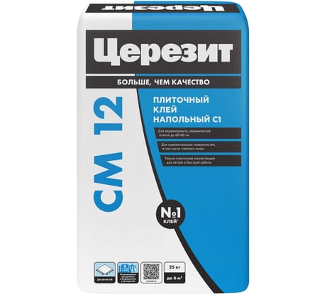 Плиточный клей для напольного керамогранита Церезит Cm12/25кг 1773340