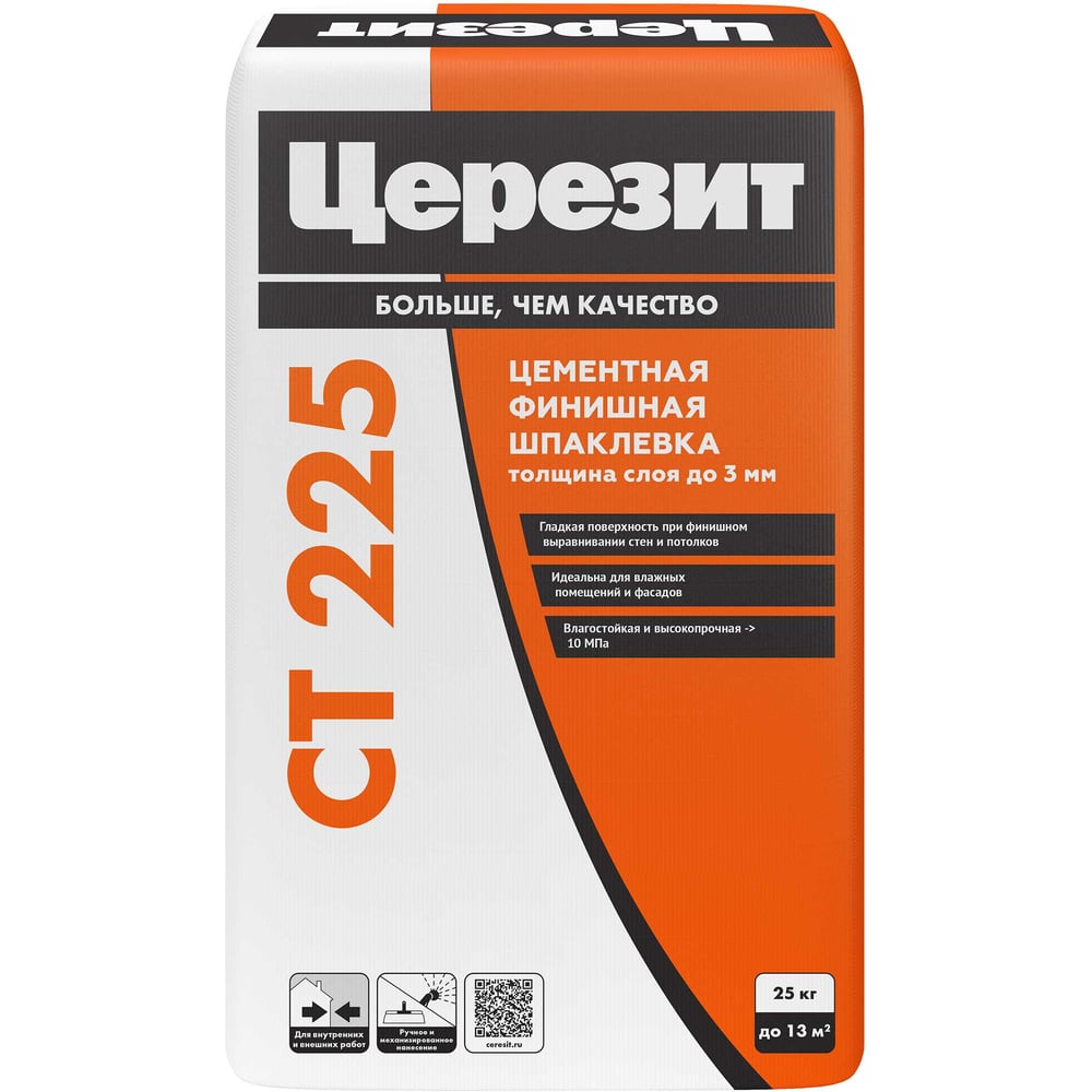 Финишная фасадная шпаклевка Церезит Ct 225/25 серая 821011 - выгодная ...