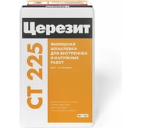 Финишная фасадная шпаклевка Церезит Ct 225/25 белая 820990