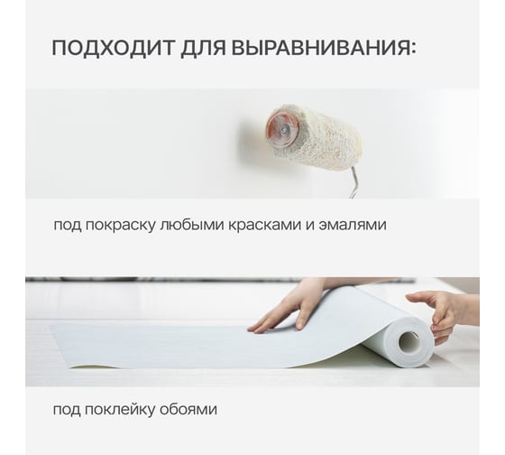 Шпаклевка клеевая КОЛЛЕКЦИЯ 0.8 кг 01083
