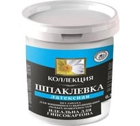 Шпаклевка латексная КОЛЛЕКЦИЯ 0.8 кг 01085