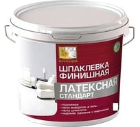 Шпаклевка латексная финишная КОЛЛЕКЦИЯ СТАНДАРТ 14кг 0112401150