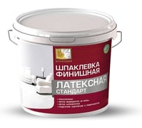 Шпаклевка латексная финишная КОЛЛЕКЦИЯ СТАНДАРТ 14кг 0112401150