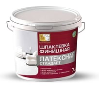 Шпаклевка латексная финишная КОЛЛЕКЦИЯ СТАНДАРТ 7кг 0112401153