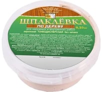 Шпаклевка по дереву КОЛЛЕКЦИЯ сосна 0.25кг 01147