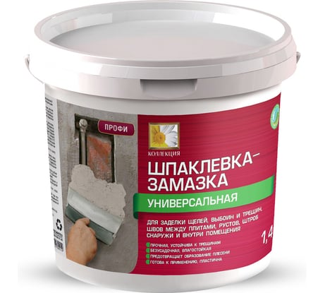 Шпаклевка-замазка универсальная для выбоин и трещин КОЛЛЕКЦИЯ 1.4кг 01107