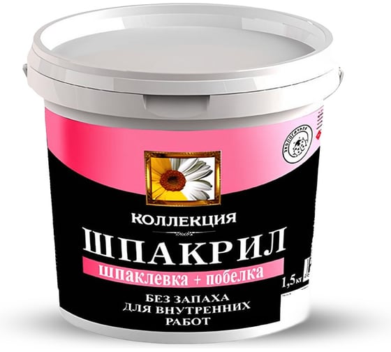 Шпакрил КОЛЛЕКЦИЯ шпаклевка+побелка, 1.5кг 01097
