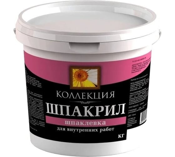 Шпакрил КОЛЛЕКЦИЯ шпаклевка+побелка, 0.9кг 01096
