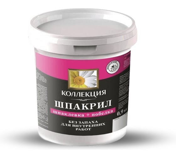 Шпакрил КОЛЛЕКЦИЯ шпаклевка+побелка, 0.9кг 01096