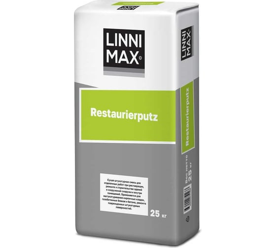 Смесь сухая штукатурная для наружных и внутренних работ LINNIMAX Restaurierputz 25кг 746100001