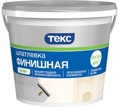 Шпаклевка латексная финишная 1.5 кг ТЕКС ПРОФИ тов-066474