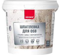 Шпатлевка для плит OSB 1.3 кг NEOMID Н-ШпатлOSB-1,3
