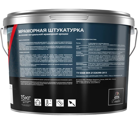 Мраморная штукатурка Dufa Creative 992-K (фракция 1,0-1,5 мм), 15 кг МП00-007336
