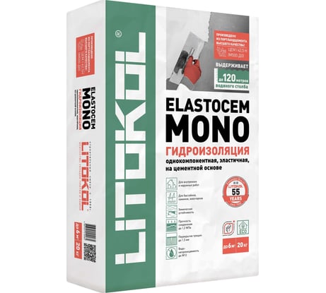 Гидроизоляционная смесь LITOKOL ELASTOcem MONO 20 кг мешок 75830003