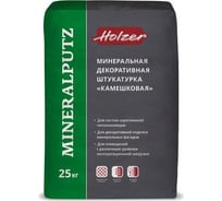 Минеральная штукатурка Holzer Mineralputz K 15 (25 кг; зерно 1.5 мм) 2021