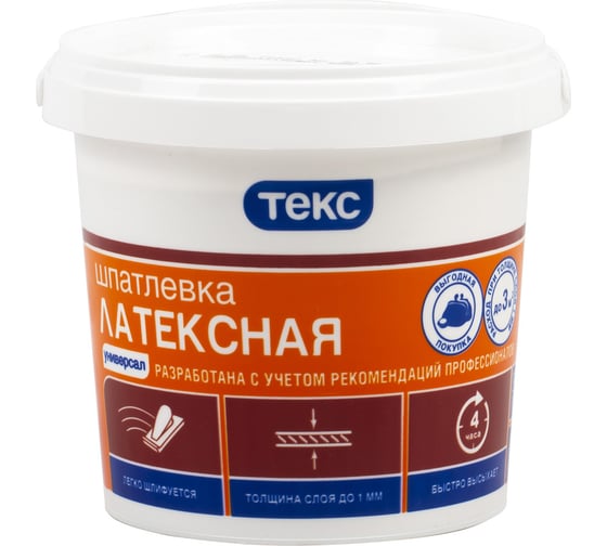 Шпатлевка латексная УНИВЕРСАЛ 1.5 кг ТЕКС 53859