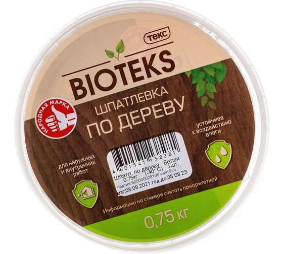 Шпатлевка по дереву Текс Bioteks Профи белая 0,75кг 700001373
