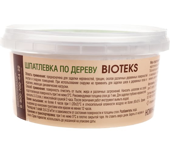 Шпатлевка по дереву Текс Bioteks Профи белая 0,75кг 700001373