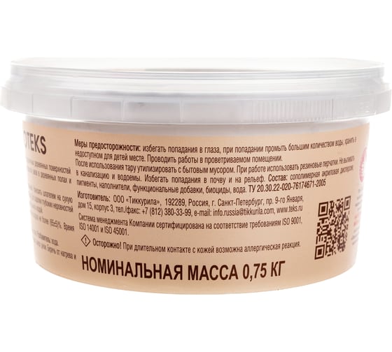 Шпатлевка по дереву Текс Bioteks Профи белая 0,75кг 700001373