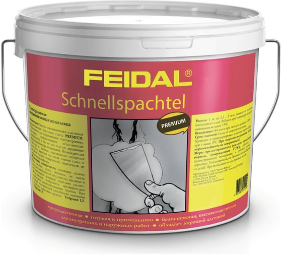 Акриловая шпатлевка Schnellspachtel 4 кг Feidal 20025