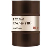 ПУ-клей для камня Химтраст (1К)_ведро 10 кг 6557